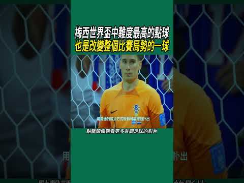 国足世青赛,点球失误,遗憾告别赛,NG娱乐娱乐官网,NG娱乐视讯平台,NG娱乐电子游戏,NG娱乐体育电竞,NG娱乐棋牌彩票,NG大舞台