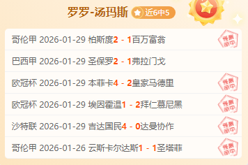 霍奇森病情,好转,水晶宫迎来,NG娱乐娱乐官网,NG娱乐视讯平台,NG娱乐电子游戏,NG娱乐体育电竞,NG娱乐棋牌彩票,NG大舞台