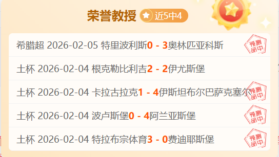 穆西亚拉关,键进球,拜仁险平多,NG娱乐娱乐官网,NG娱乐视讯平台,NG娱乐电子游戏,NG娱乐体育电竞,NG娱乐棋牌彩票,NG大舞台