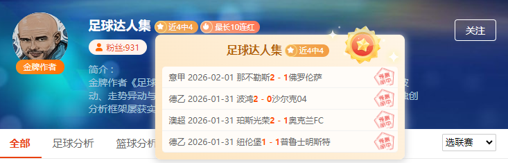 太陽隊對努,爾基奇交易,興趣缺缺,NG娱乐娱乐官网,NG娱乐视讯平台,NG娱乐电子游戏,NG娱乐体育电竞,NG娱乐棋牌彩票,NG大舞台