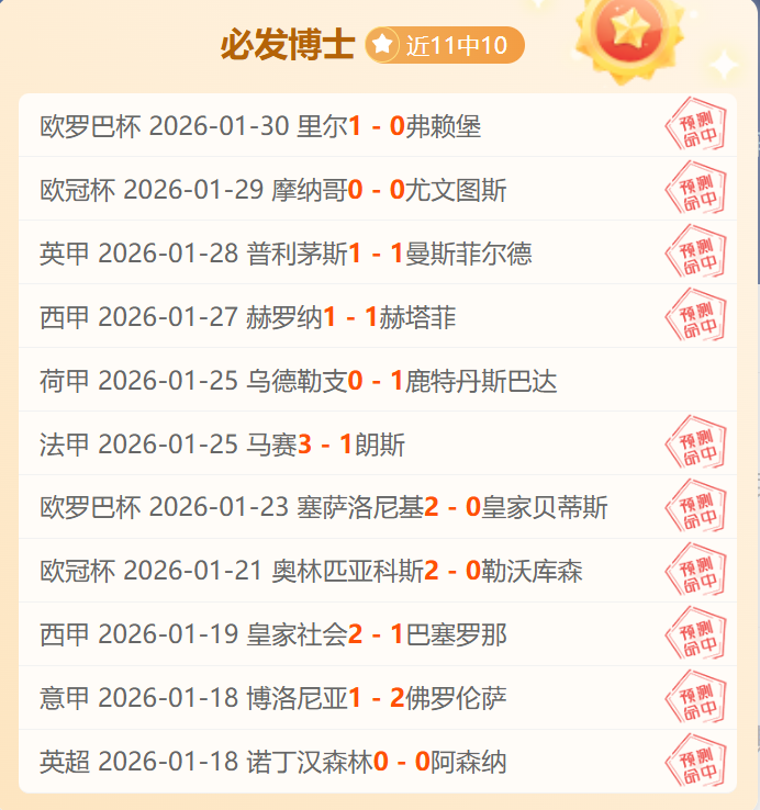 沙特阿拉伯,亚冬会接力,征程受热捧,NG娱乐娱乐官网,NG娱乐视讯平台,NG娱乐电子游戏,NG娱乐体育电竞,NG娱乐棋牌彩票,NG大舞台