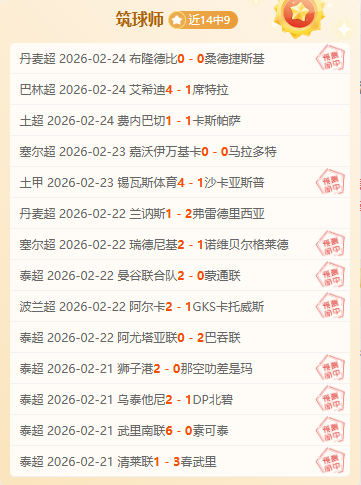 尼斯强势对,决蒙彼利埃,实力对决,NG娱乐娱乐官网,NG娱乐视讯平台,NG娱乐电子游戏,NG娱乐体育电竞,NG娱乐棋牌彩票,NG大舞台