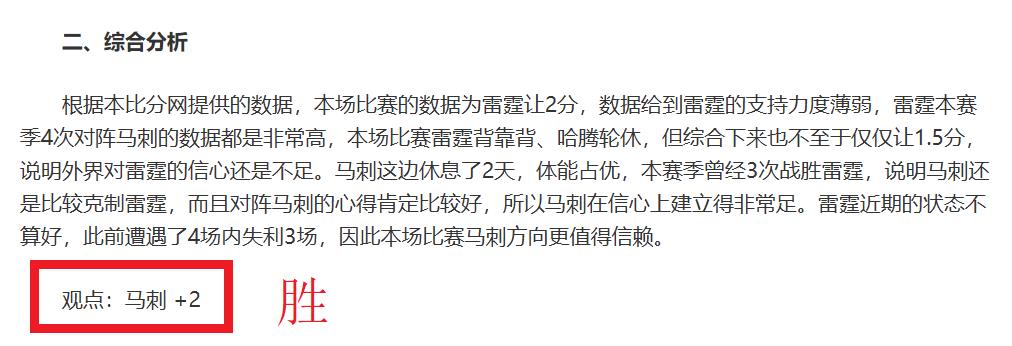 勒沃库森战,胜美因茨,拜仁领先优,NG娱乐娱乐官网,NG娱乐视讯平台,NG娱乐电子游戏,NG娱乐体育电竞,NG娱乐棋牌彩票,NG大舞台