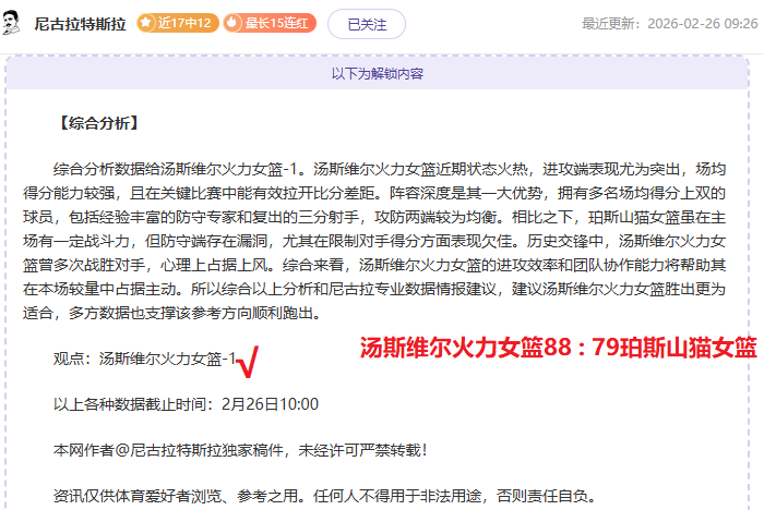 丁俊晖前教,练格里菲斯,逝世,NG娱乐娱乐官网,NG娱乐视讯平台,NG娱乐电子游戏,NG娱乐体育电竞,NG娱乐棋牌彩票,NG大舞台