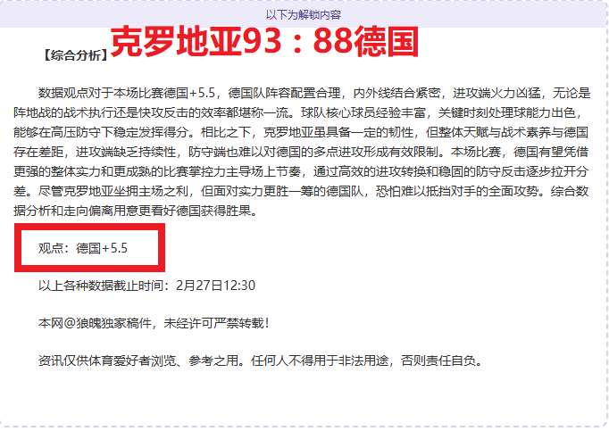 弗洛雷斯重,用小因助力,国米崛起,NG娱乐娱乐官网,NG娱乐视讯平台,NG娱乐电子游戏,NG娱乐体育电竞,NG娱乐棋牌彩票,NG大舞台