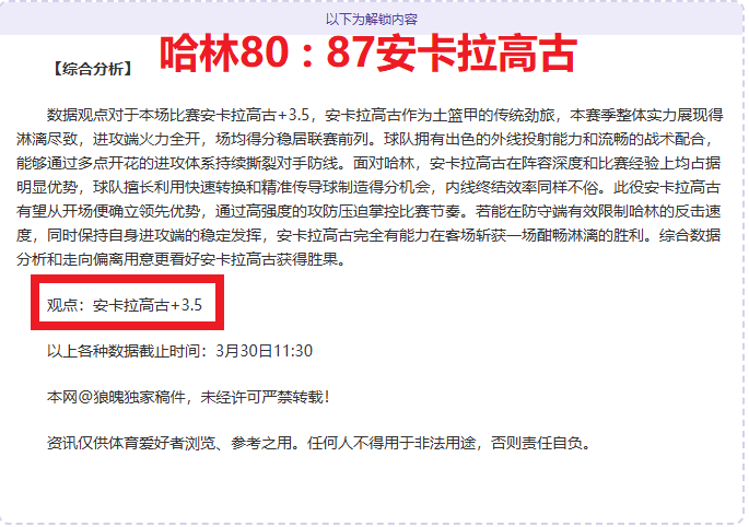 華籍女學生,長島失蹤案,落幕,NG娱乐娱乐官网,NG娱乐视讯平台,NG娱乐电子游戏,NG娱乐体育电竞,NG娱乐棋牌彩票,NG大舞台