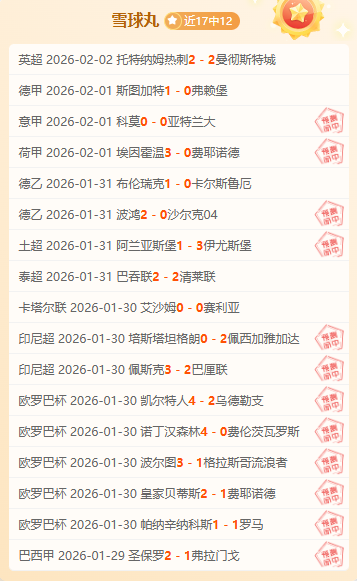 巴萨财务无,拉什福德留,队概率高,NG娱乐娱乐官网,NG娱乐视讯平台,NG娱乐电子游戏,NG娱乐体育电竞,NG娱乐棋牌彩票,NG大舞台