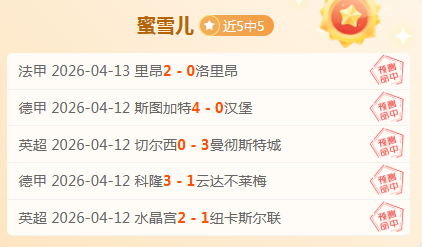 大乐透期号,专家精准推,胜率英青前,NG娱乐娱乐官网,NG娱乐视讯平台,NG娱乐电子游戏,NG娱乐体育电竞,NG娱乐棋牌彩票,NG大舞台