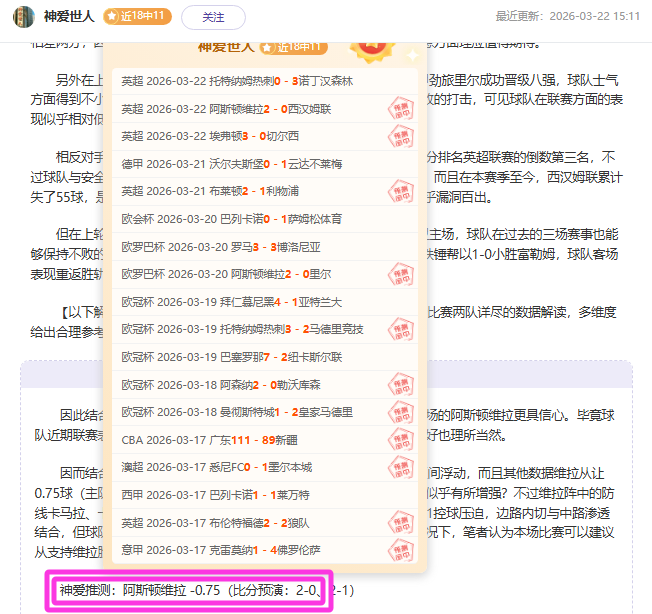 大乐透期号,专家精准推,胜率英青前,NG娱乐娱乐官网,NG娱乐视讯平台,NG娱乐电子游戏,NG娱乐体育电竞,NG娱乐棋牌彩票,NG大舞台