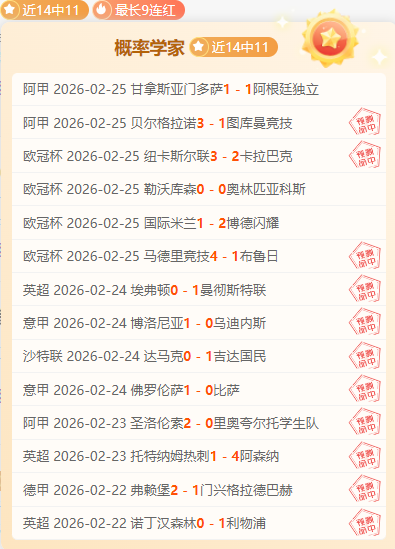 卡利主场连,胜势头强,专家推荐大,NG娱乐娱乐官网,NG娱乐视讯平台,NG娱乐电子游戏,NG娱乐体育电竞,NG娱乐棋牌彩票,NG大舞台