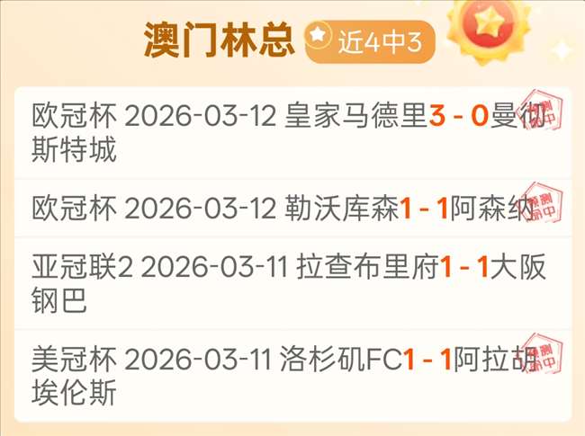 意甲豪门,万欧元欲收,购坎比亚索,NG娱乐娱乐官网,NG娱乐视讯平台,NG娱乐电子游戏,NG娱乐体育电竞,NG娱乐棋牌彩票,NG大舞台