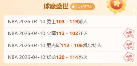 艾沙比,能否逆袭战,扭转连败颓,NG娱乐娱乐官网,NG娱乐视讯平台,NG娱乐电子游戏,NG娱乐体育电竞,NG娱乐棋牌彩票,NG大舞台