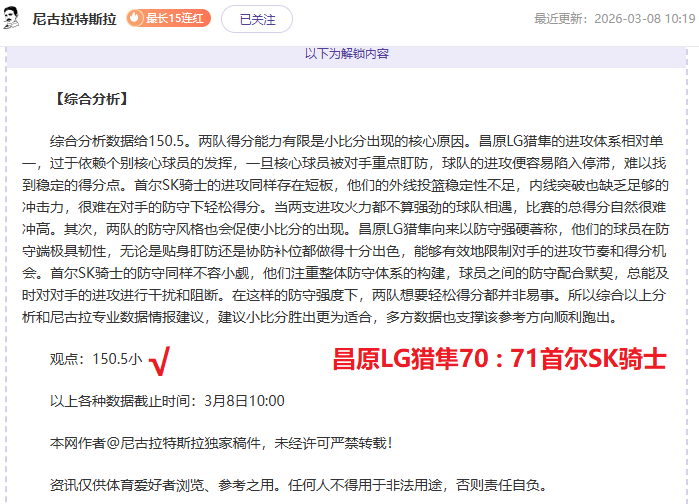 切尔西基地,会议,罗塞尼尔去,NG娱乐娱乐官网,NG娱乐视讯平台,NG娱乐电子游戏,NG娱乐体育电竞,NG娱乐棋牌彩票,NG大舞台