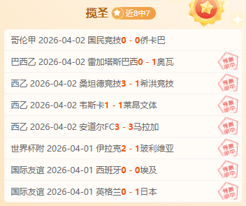 维罗纳对决,米兰,客队能否扭,NG娱乐娱乐官网,NG娱乐视讯平台,NG娱乐电子游戏,NG娱乐体育电竞,NG娱乐棋牌彩票,NG大舞台