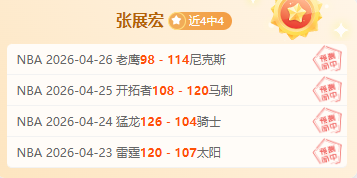 大乐透期号,专家推荐,天胜率,NG娱乐娱乐官网,NG娱乐视讯平台,NG娱乐电子游戏,NG娱乐体育电竞,NG娱乐棋牌彩票,NG大舞台