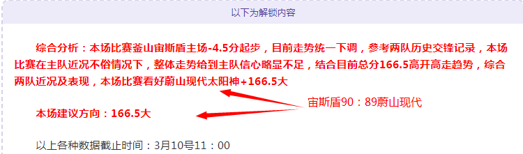 拜仁慕尼黑,连胜挑战,专家质合分,NG娱乐娱乐官网,NG娱乐视讯平台,NG娱乐电子游戏,NG娱乐体育电竞,NG娱乐棋牌彩票,NG大舞台