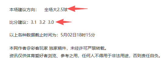 赛事分析,风暴,女武神前瞻,NG娱乐娱乐官网,NG娱乐视讯平台,NG娱乐电子游戏,NG娱乐体育电竞,NG娱乐棋牌彩票,NG大舞台