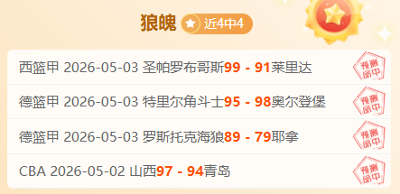 意甲近期战,绩分析,专家解读深,NG娱乐娱乐官网,NG娱乐视讯平台,NG娱乐电子游戏,NG娱乐体育电竞,NG娱乐棋牌彩票,NG大舞台
