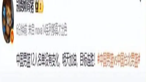 利物浦再次外租格魯伊奇，2000万镑转会收益可期。