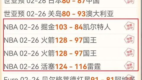 向鹏惊艳亮相，首局逆境逆转，2-5后连得5分，11-6逆风翻盘！