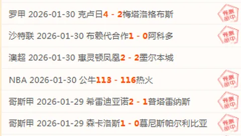 邹雨宸独得二十分，北控击败同曦，郭昊文现场助威