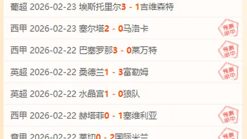 9天对决7天，逆袭胜出+5！低迷状态下的数据逆袭战，究竟花落谁家？