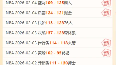 赫罗那击败巴利亚多利德，西甲关键对决结束