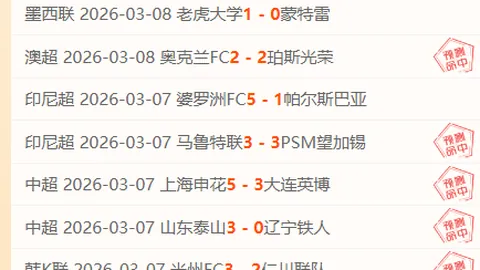 亚冬会男子自由式滑雪空中技巧颁奖盛典