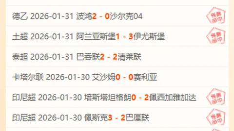 巴萨财务无虞，拉什福德留队概率高