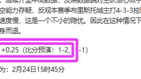 潘江遭遇大乐透期号分析困境