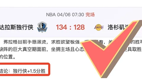 英超周日014推荐：桑德兰对托特纳姆热刺分析