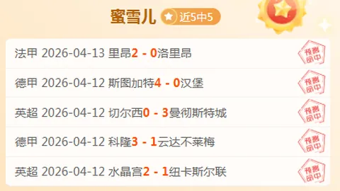 大乐透期号专家精准推荐，75胜率英青前区十码出击