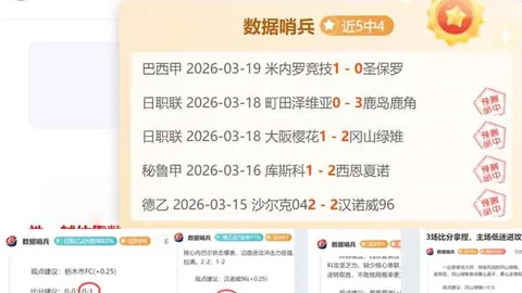 意甲豪门6000万欧元欲收购坎比亚索，多队竞争备受瞩目