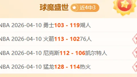 艾沙比KUW能否逆袭战场，扭转连败颓势？