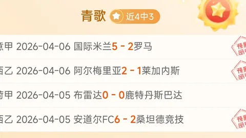 中国足协与英超签署合作备忘录