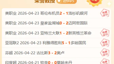 客场虫不伦瑞克有望全身而退？